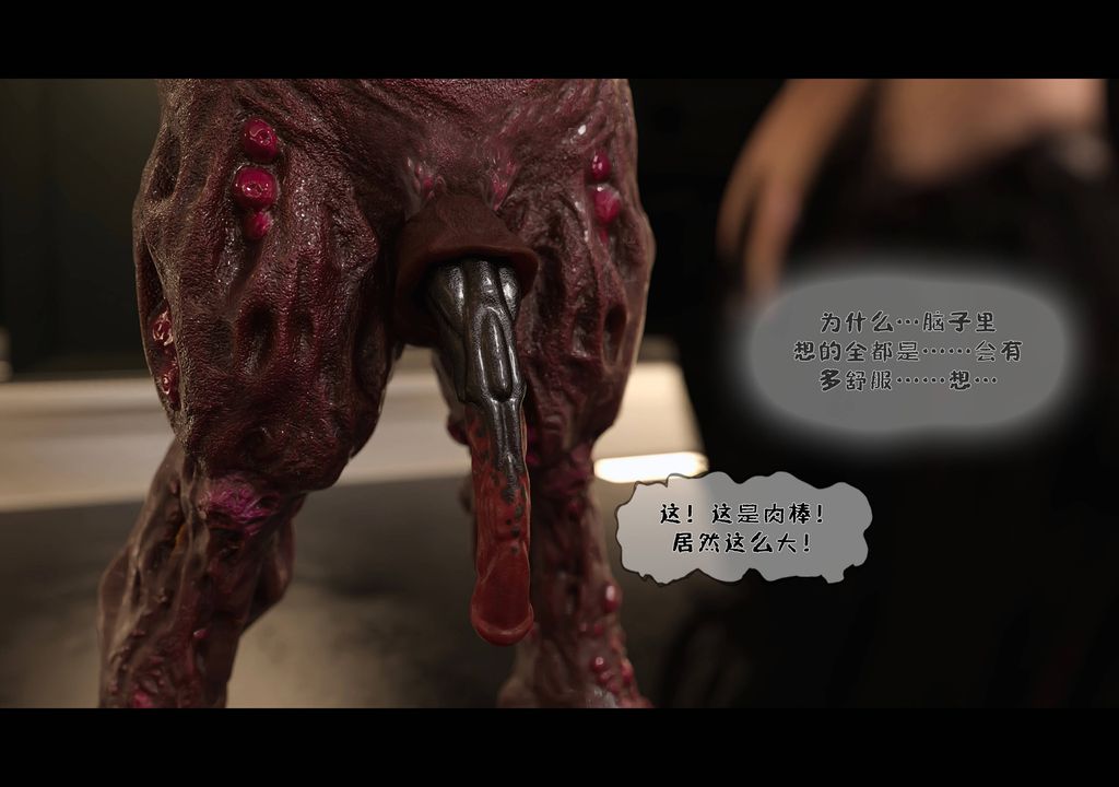 [3D]蒂法的洗腦改造記錄第02話