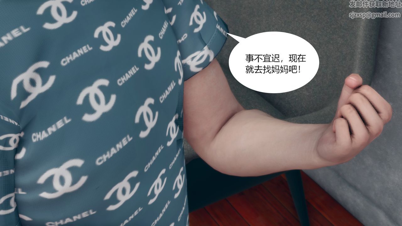 [3D]为瞭解救被控製的妈妈我将她变成瞭我的性奴第02话