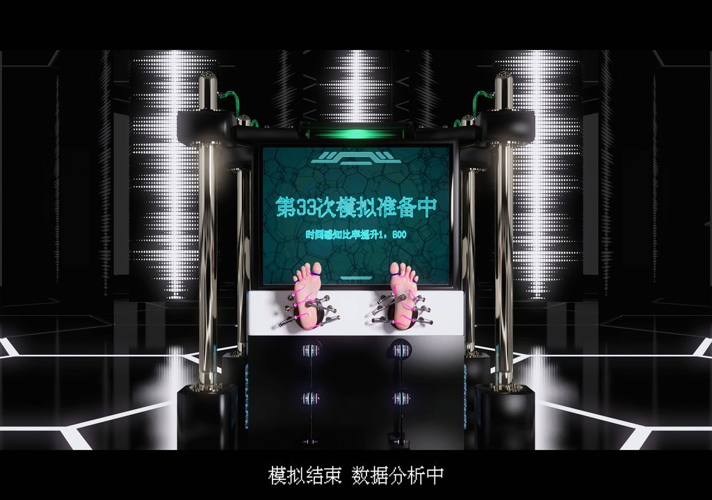 [3D]蒂法的洗脑改造记录第03话