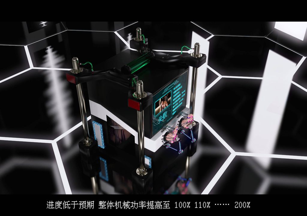 [3D]蒂法的洗腦改造記錄第04話