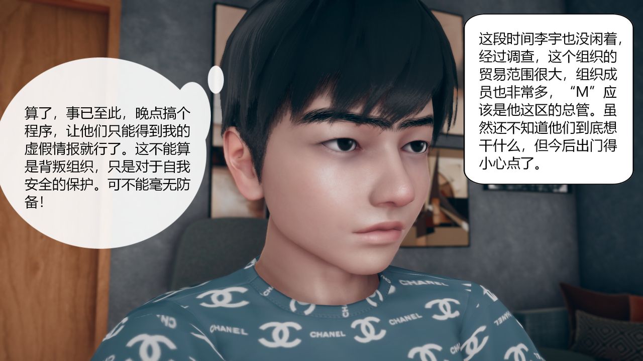 [3D]为瞭解救被控製的妈妈我将她变成瞭我的性奴第03话