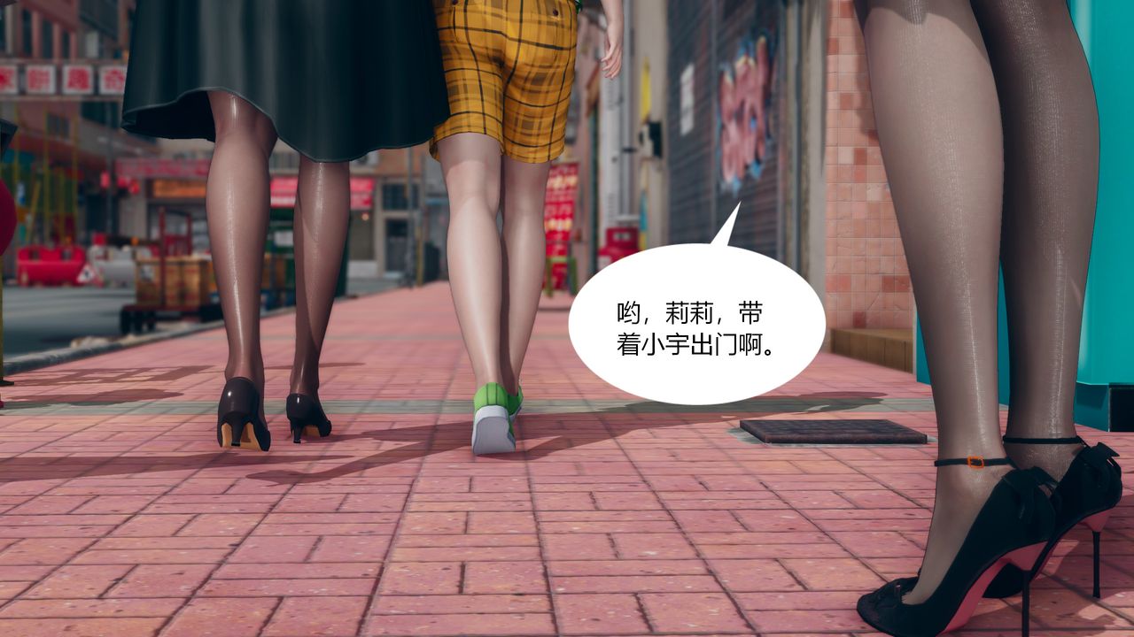 [3D]為瞭解救被控製的媽媽我將她變成瞭我的性奴第03話