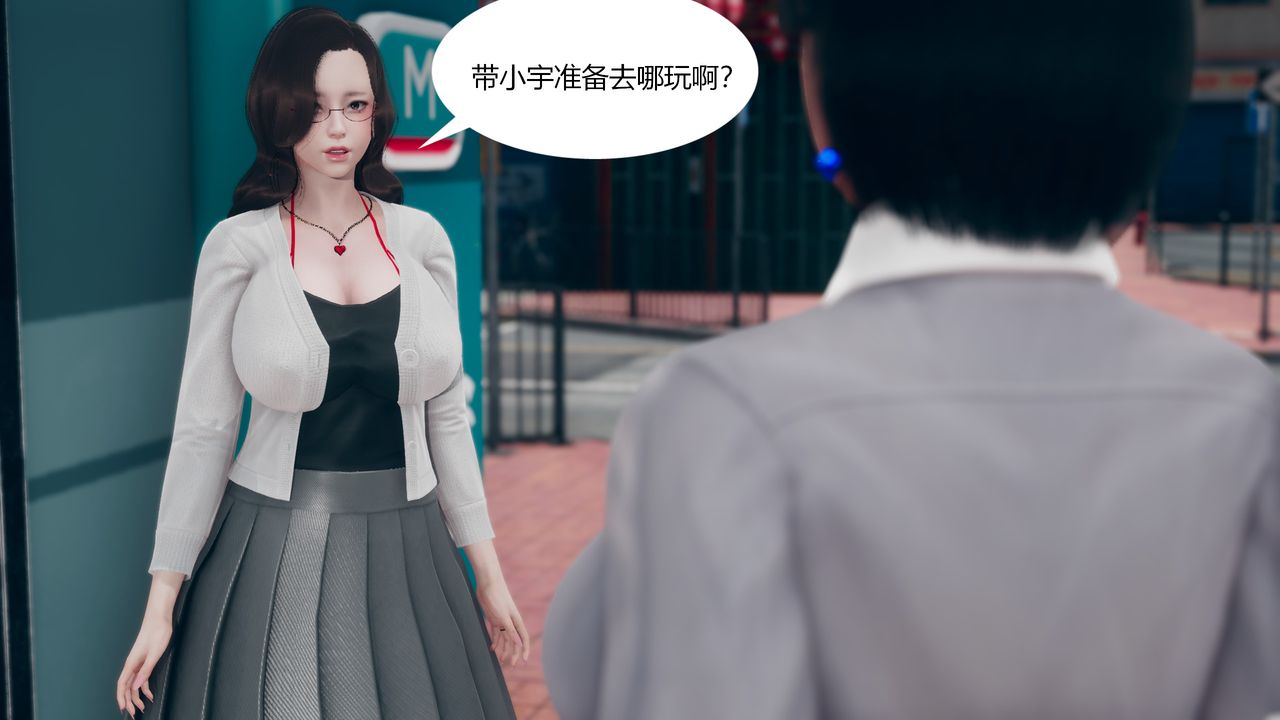 [3D]为瞭解救被控製的妈妈我将她变成瞭我的性奴第03话