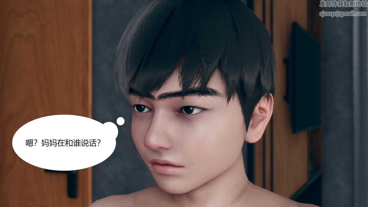 [3D]为瞭解救被控製的妈妈我将她变成瞭我的性奴第03话