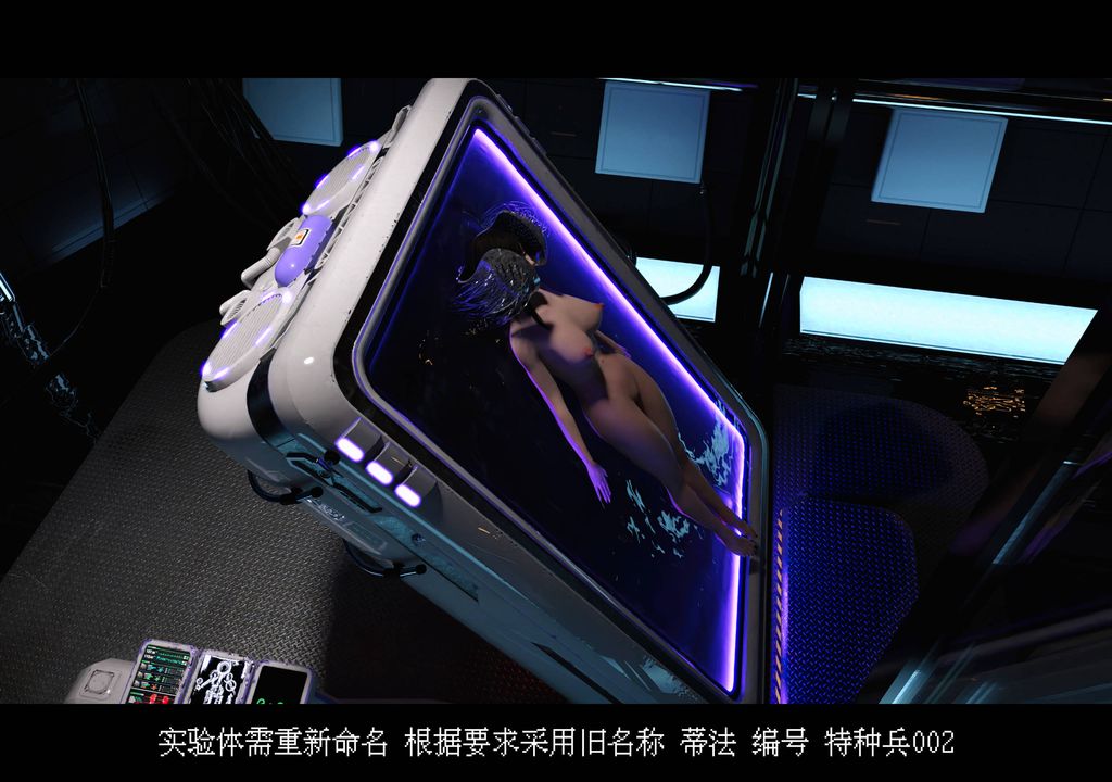 [3D]蒂法的洗脑改造记录第05话