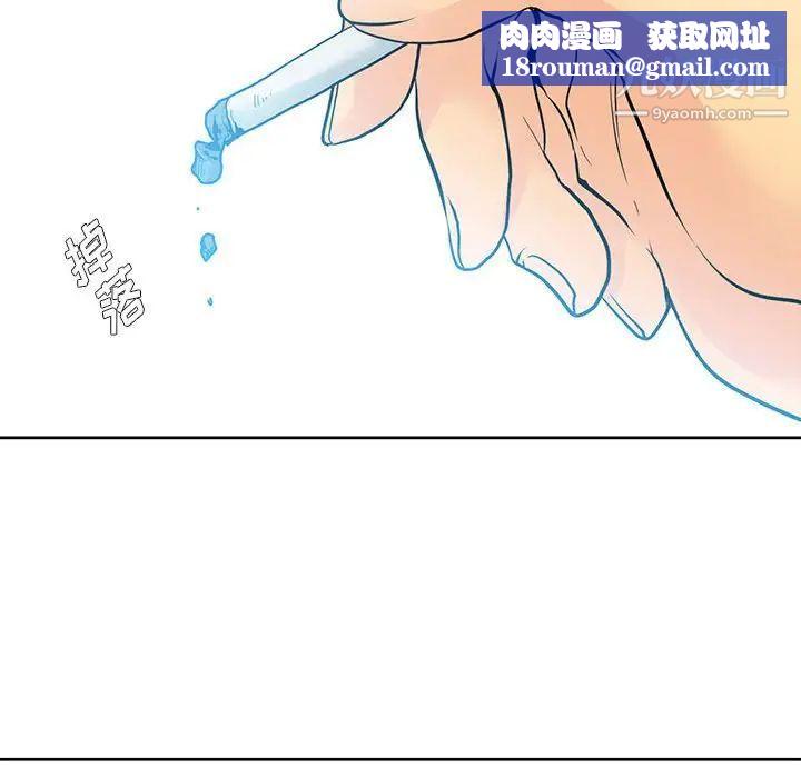 水墨花第9话