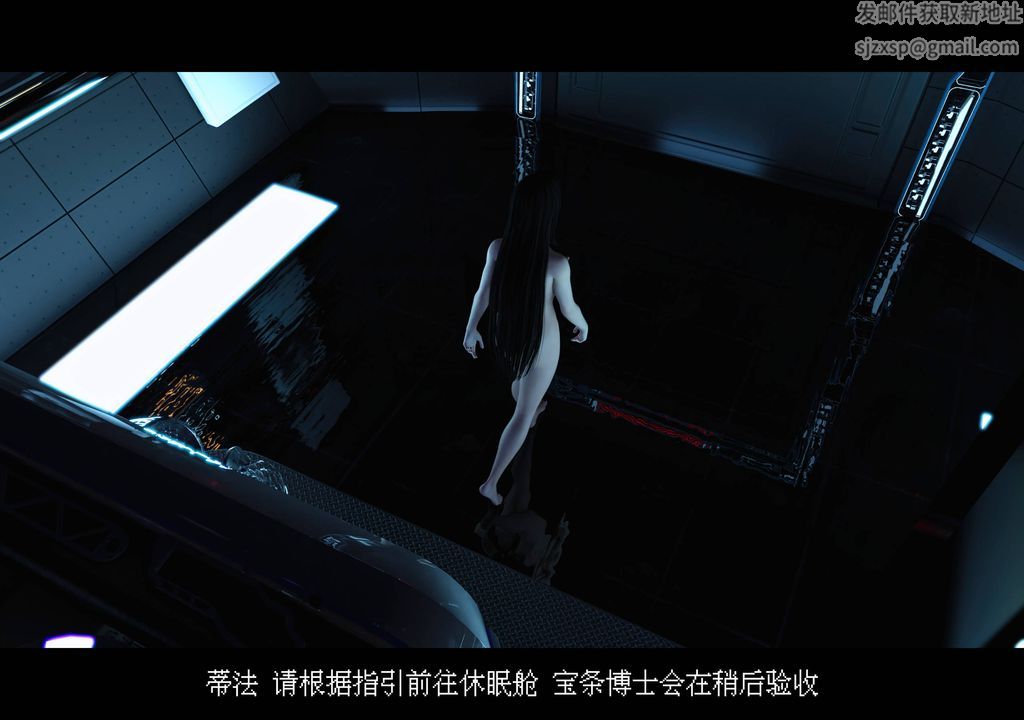 [3D]蒂法的洗腦改造記錄第05話