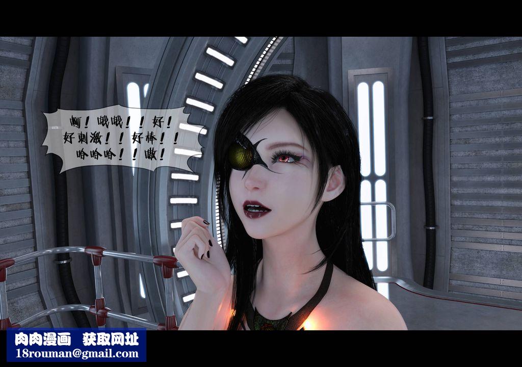 [3D]蒂法的洗脑改造记录第05话