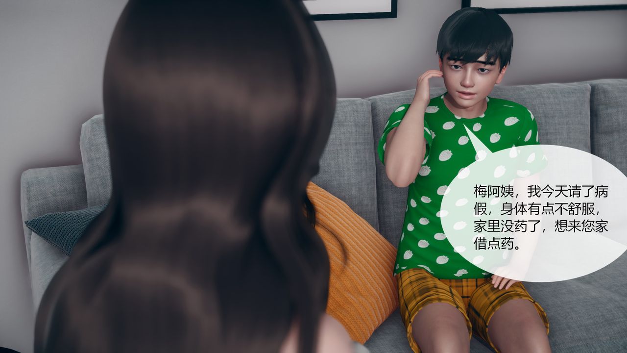 [3D]为瞭解救被控製的妈妈我将她变成瞭我的性奴第03话