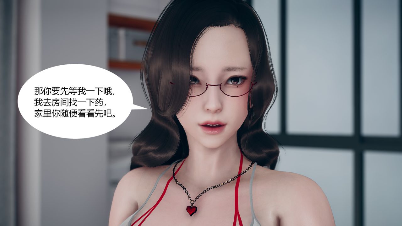 [3D]为瞭解救被控製的妈妈我将她变成瞭我的性奴第03话