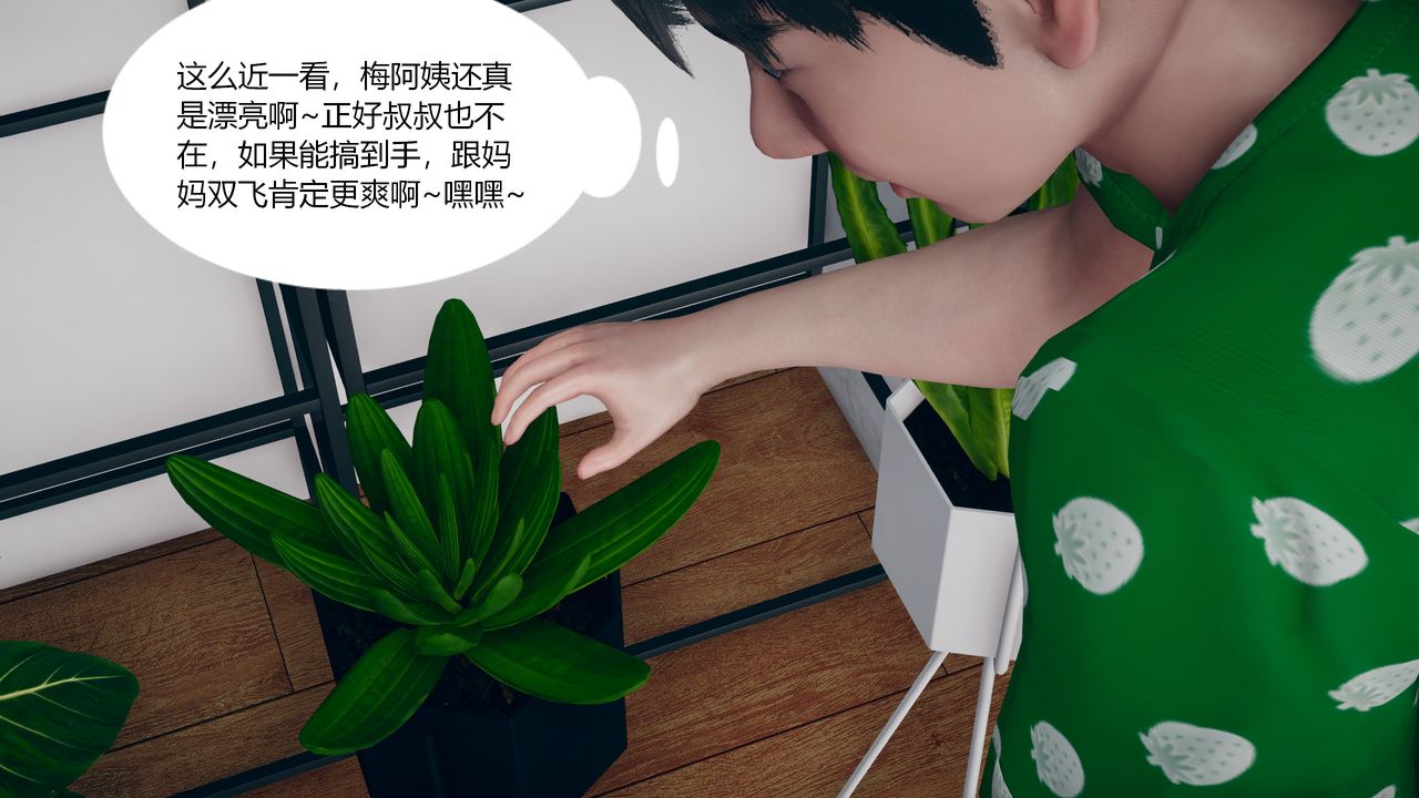 [3D]为瞭解救被控製的妈妈我将她变成瞭我的性奴第03话