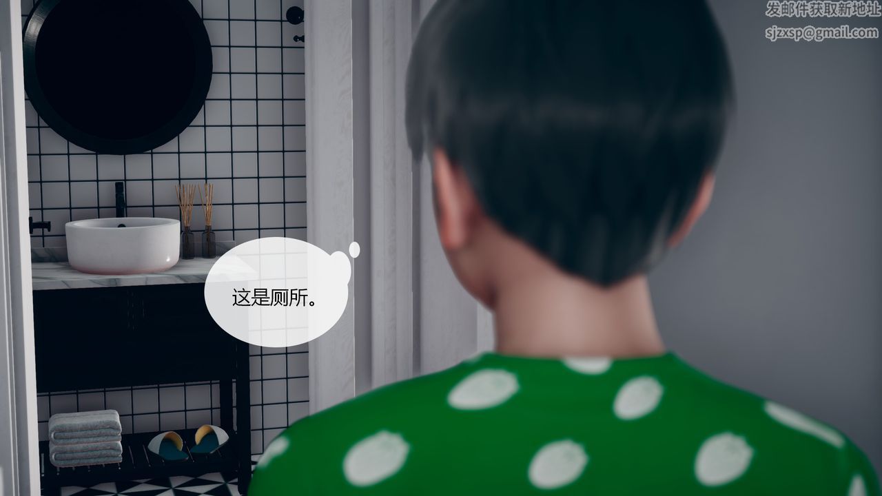 [3D]为瞭解救被控製的妈妈我将她变成瞭我的性奴第03话