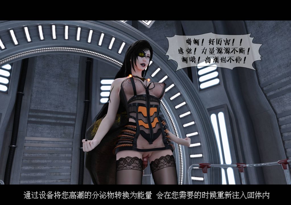 [3D]蒂法的洗脑改造记录第06话