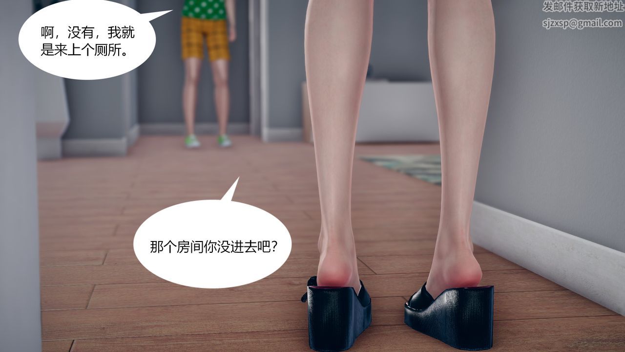 [3D]为瞭解救被控製的妈妈我将她变成瞭我的性奴第03话