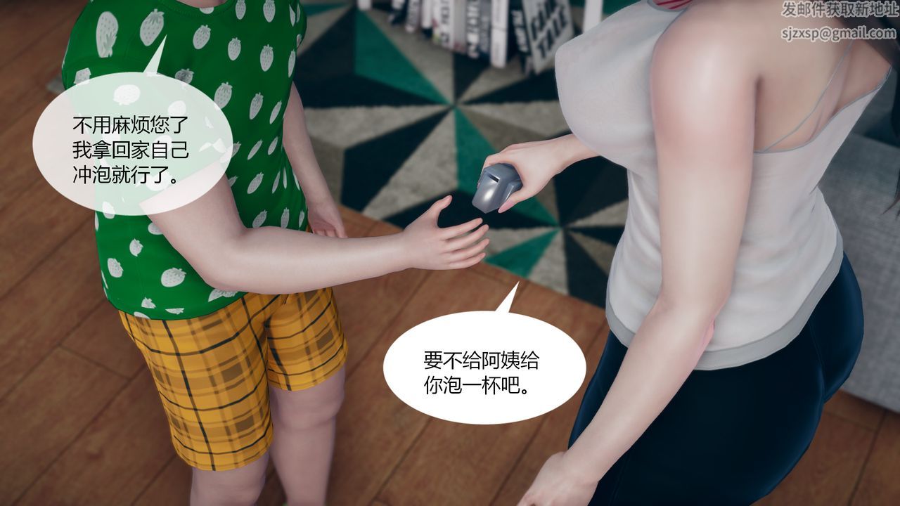 [3D]为瞭解救被控製的妈妈我将她变成瞭我的性奴第03话