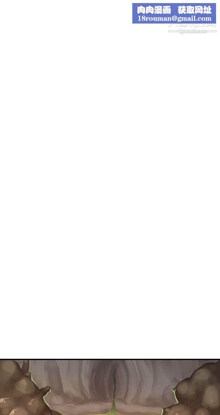 姊妹丼饭第10话