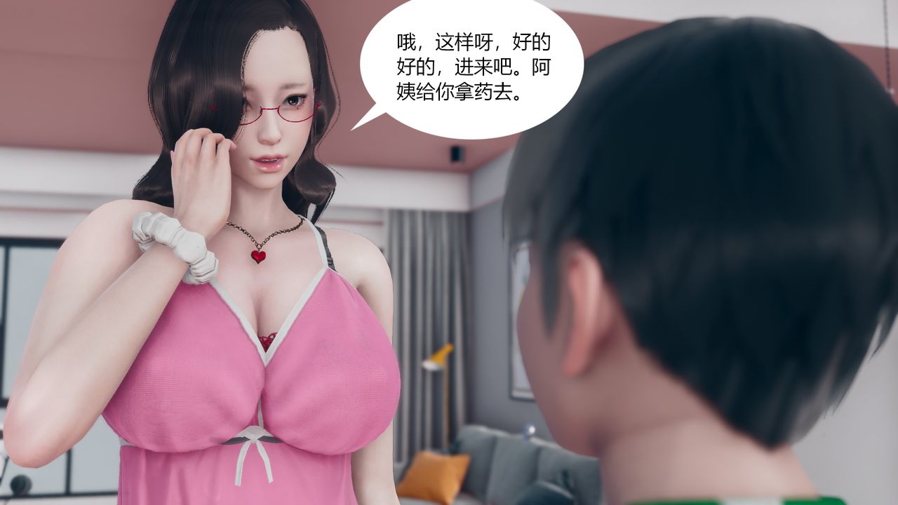 [3D]为瞭解救被控製的妈妈我将她变成瞭我的性奴第03话