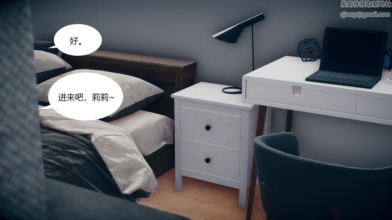 [3D]为瞭解救被控製的妈妈我将她变成瞭我的性奴第04话