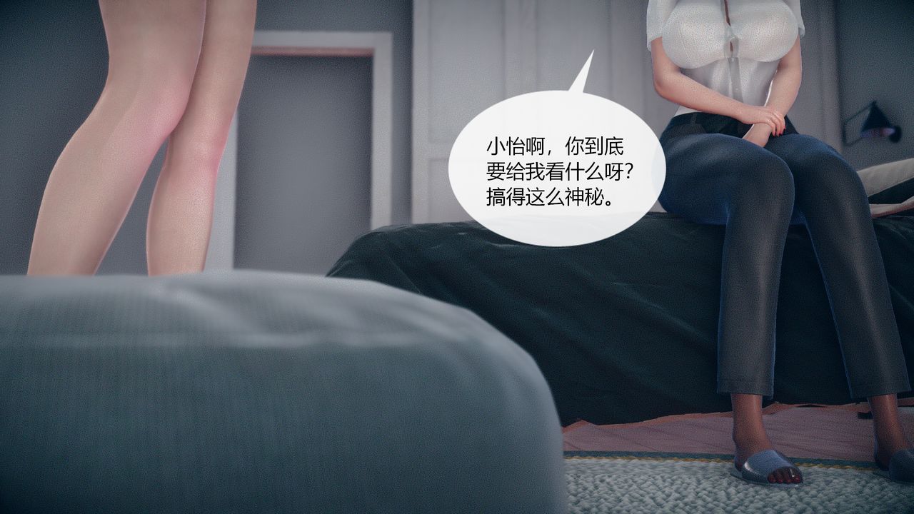[3D]为瞭解救被控製的妈妈我将她变成瞭我的性奴第04话