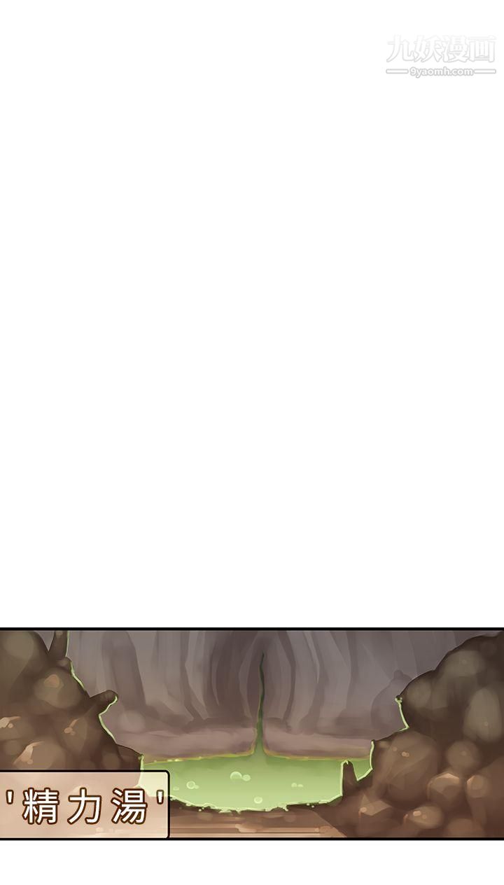 姊妹丼饭第11话