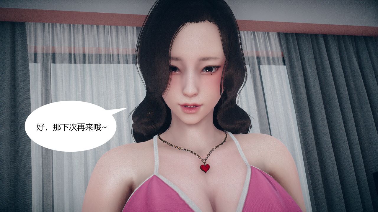 [3D]为瞭解救被控製的妈妈我将她变成瞭我的性奴第04话