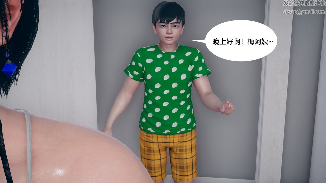 [3D]为瞭解救被控製的妈妈我将她变成瞭我的性奴第05话
