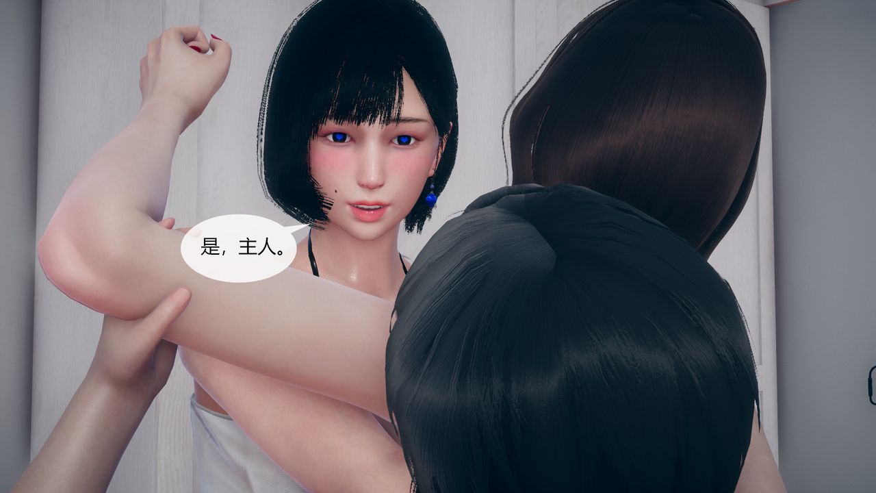 [3D]为瞭解救被控製的妈妈我将她变成瞭我的性奴第05话