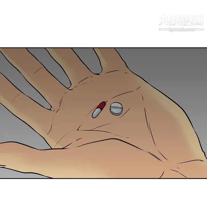 水墨花第11话
