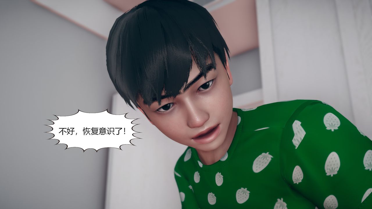 [3D]为瞭解救被控製的妈妈我将她变成瞭我的性奴第05话