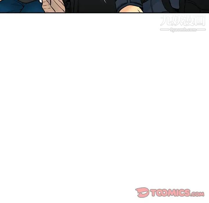 水墨花第11话