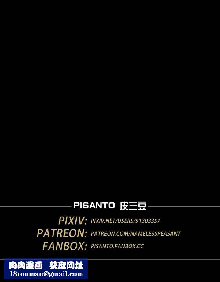 [3D]堕入黑暗的蔷薇第01话