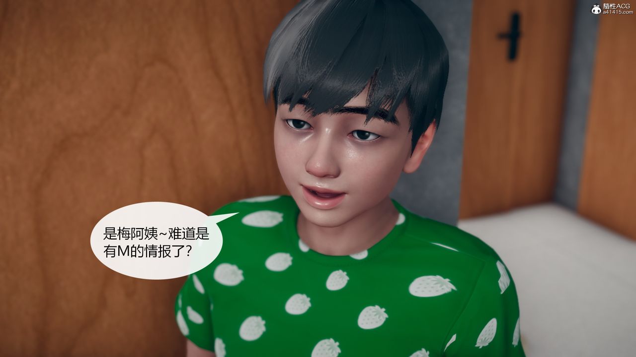 [3D]为瞭解救被控製的妈妈我将她变成瞭我的性奴第06话