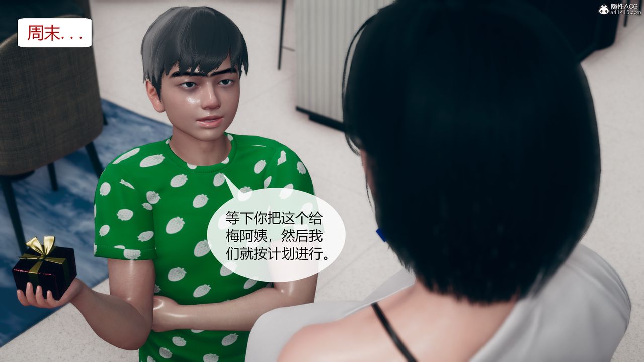 [3D]为瞭解救被控製的妈妈我将她变成瞭我的性奴第06话