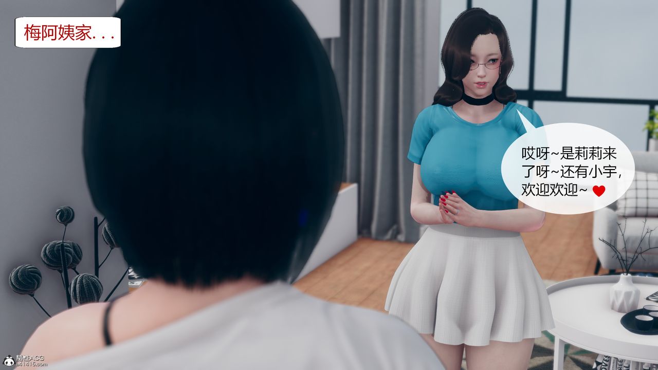 [3D]为瞭解救被控製的妈妈我将她变成瞭我的性奴第06话