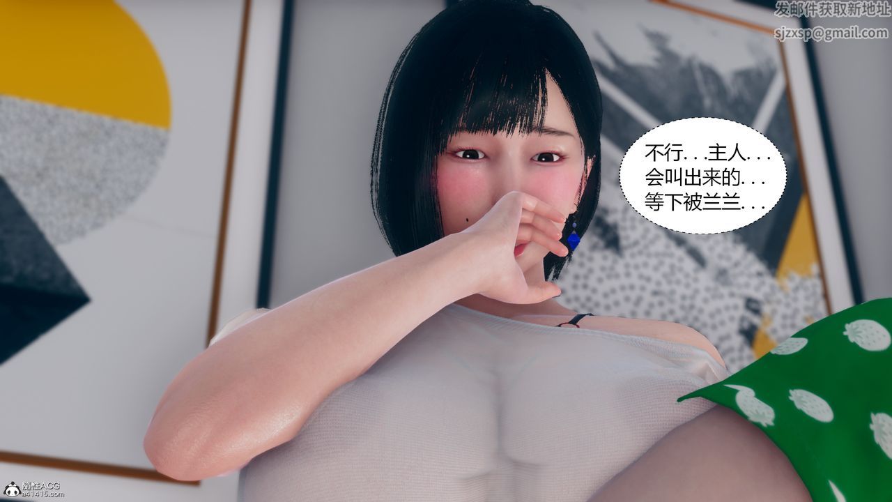 [3D]為瞭解救被控製的媽媽我將她變成瞭我的性奴第06話