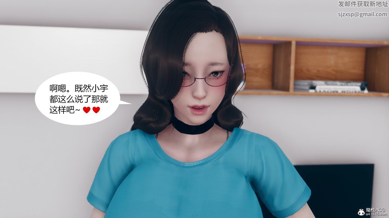 [3D]为瞭解救被控製的妈妈我将她变成瞭我的性奴第06话
