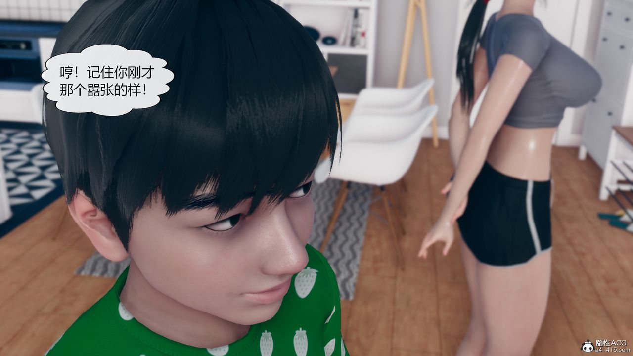 [3D]为瞭解救被控製的妈妈我将她变成瞭我的性奴第06话