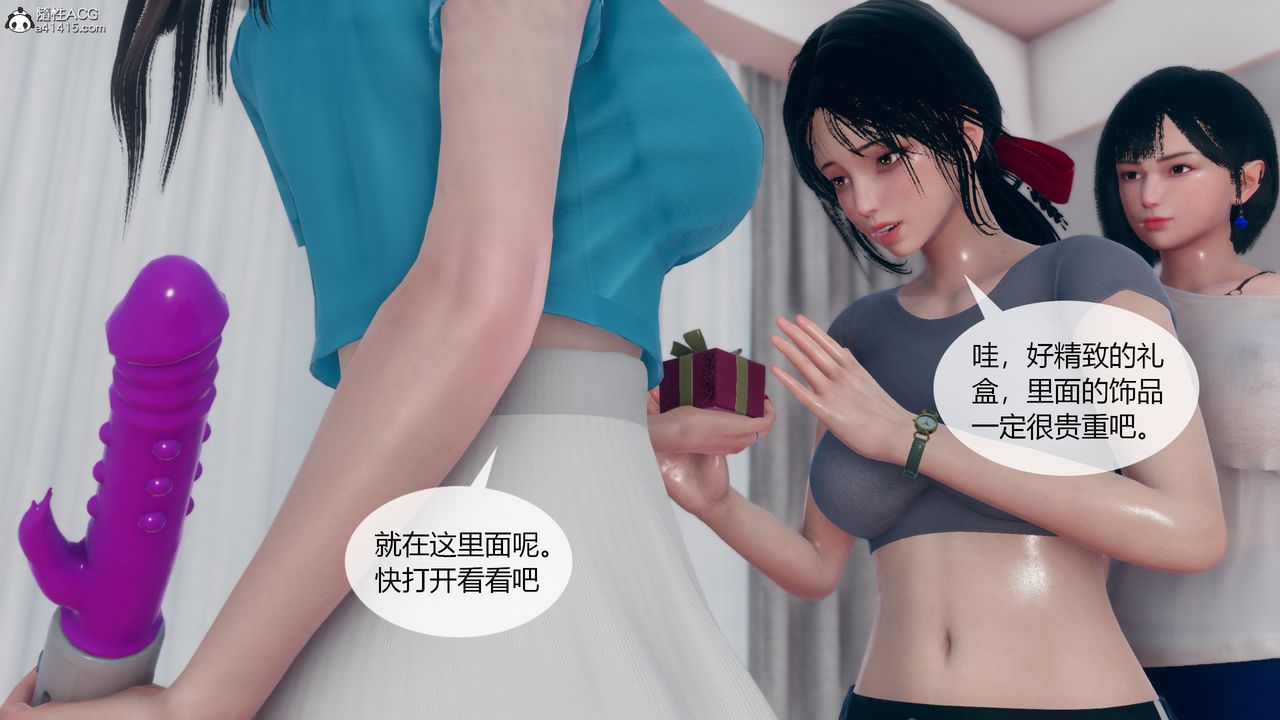 [3D]为瞭解救被控製的妈妈我将她变成瞭我的性奴第06话