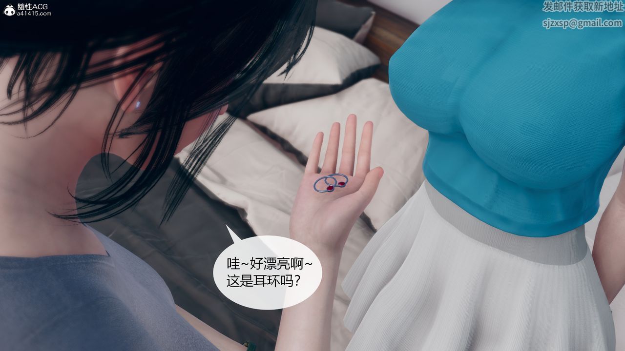 [3D]为瞭解救被控製的妈妈我将她变成瞭我的性奴第06话