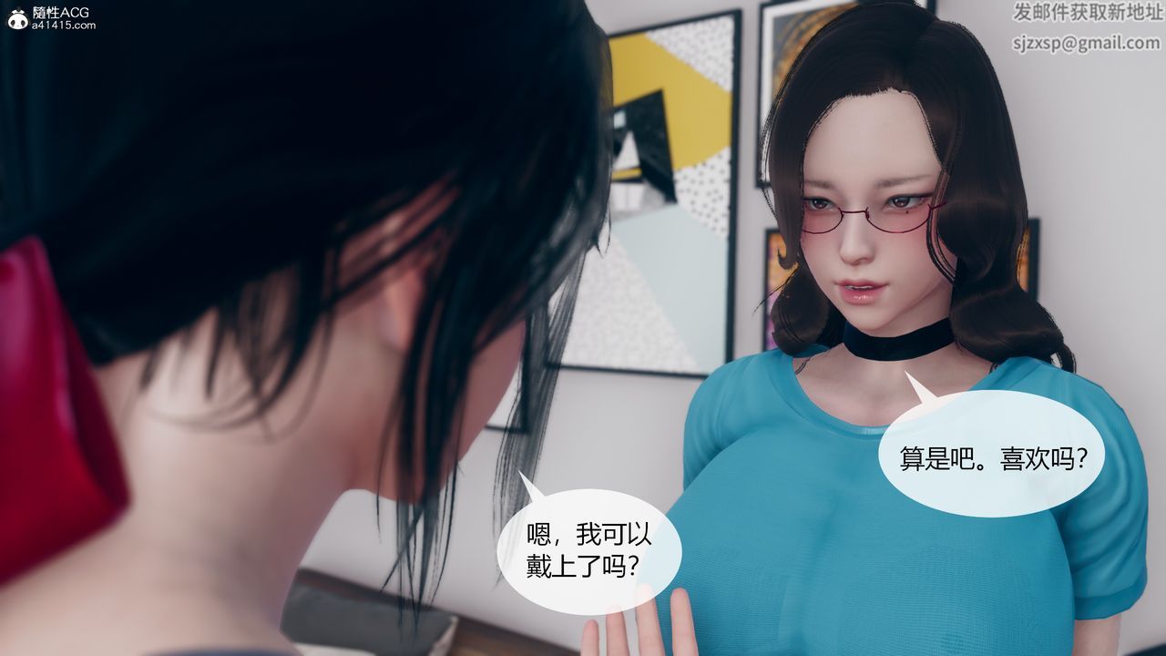 [3D]為瞭解救被控製的媽媽我將她變成瞭我的性奴第06話