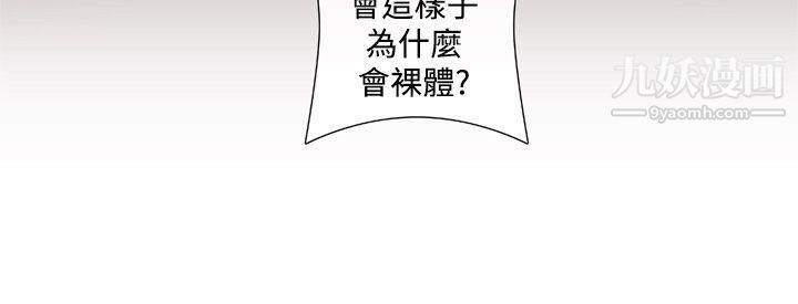 姊妹丼飯第23話