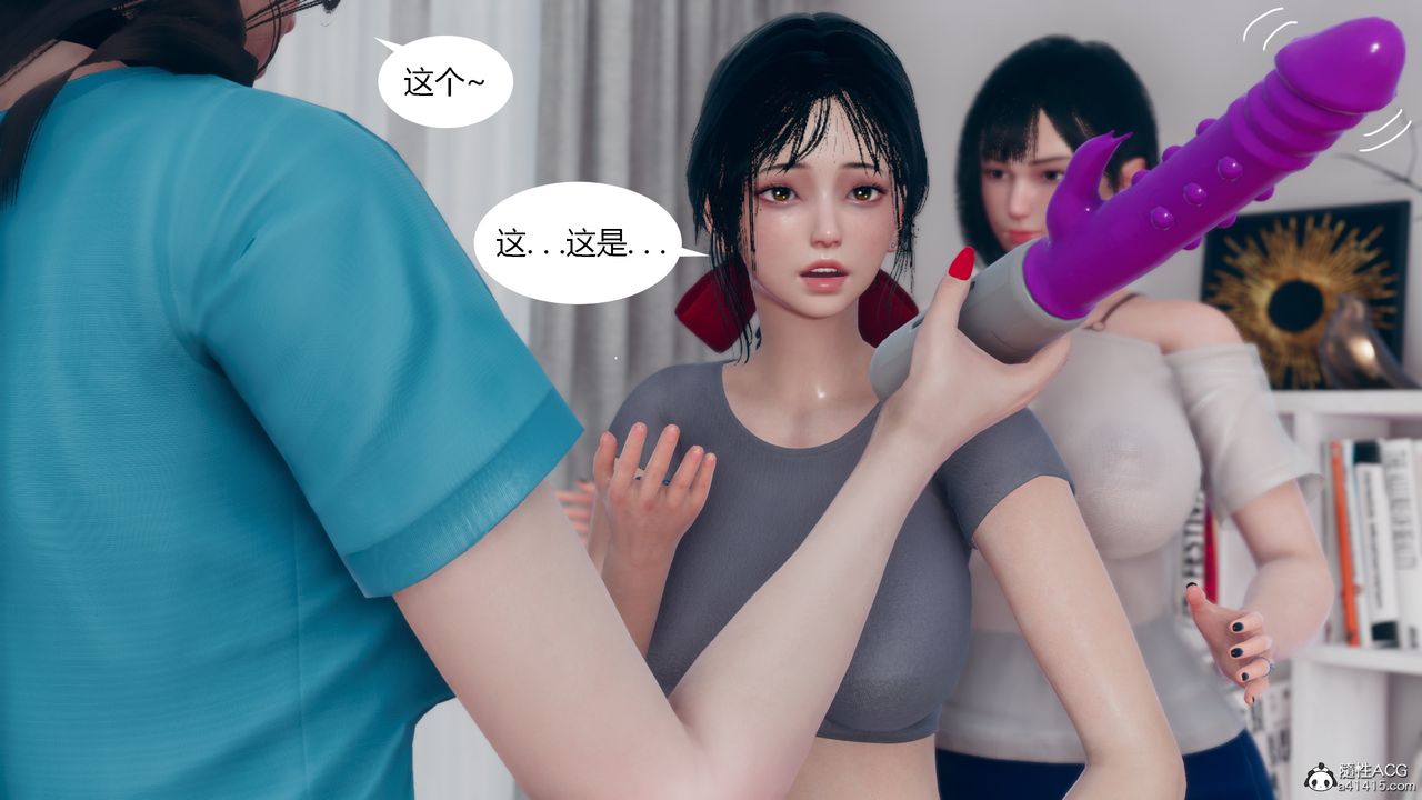 [3D]为瞭解救被控製的妈妈我将她变成瞭我的性奴第06话