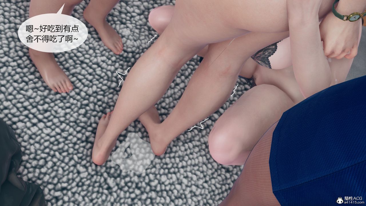 [3D]为瞭解救被控製的妈妈我将她变成瞭我的性奴第07话