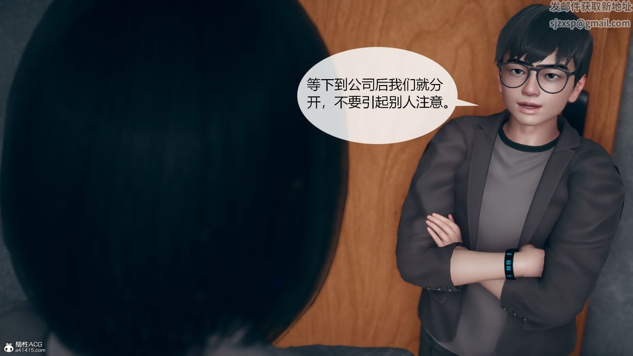 [3D]为瞭解救被控製的妈妈我将她变成瞭我的性奴第08话