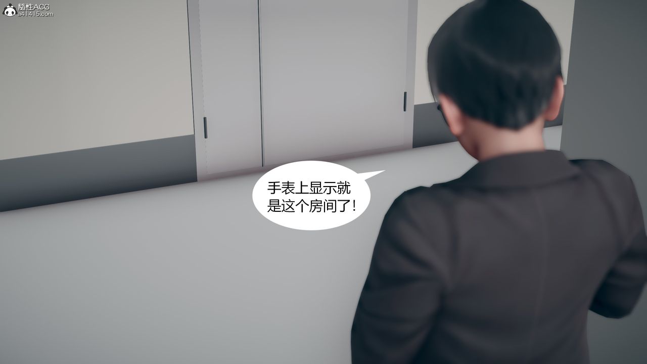 [3D]為瞭解救被控製的媽媽我將她變成瞭我的性奴第08話