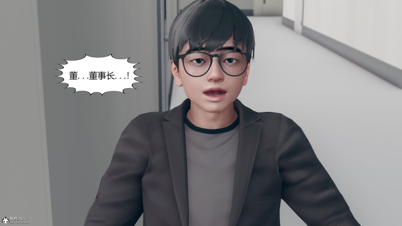 [3D]为瞭解救被控製的妈妈我将她变成瞭我的性奴第08话