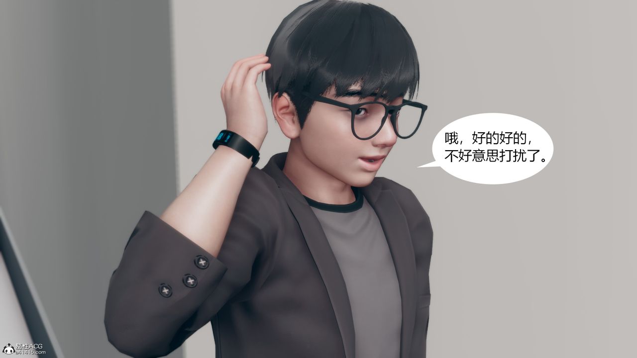 [3D]为瞭解救被控製的妈妈我将她变成瞭我的性奴第08话