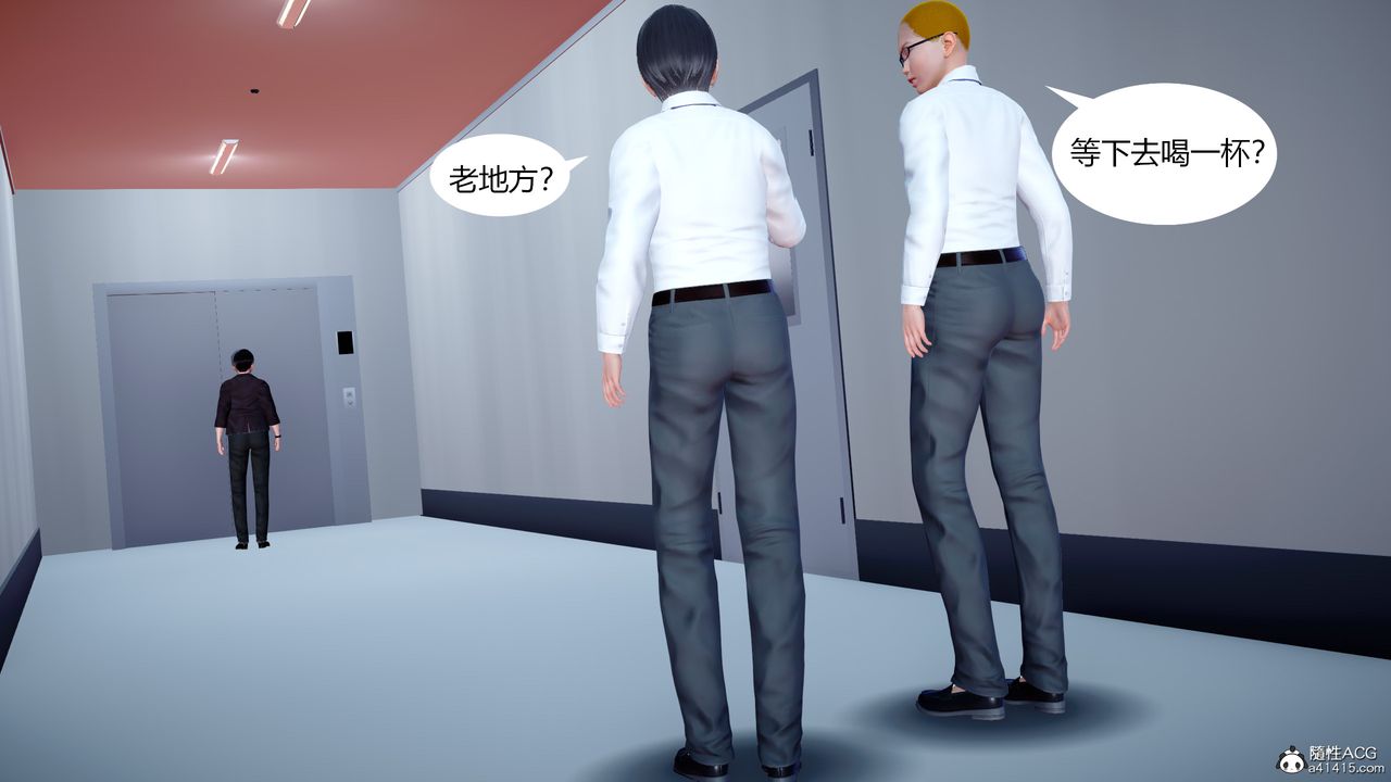 [3D]为瞭解救被控製的妈妈我将她变成瞭我的性奴第08话