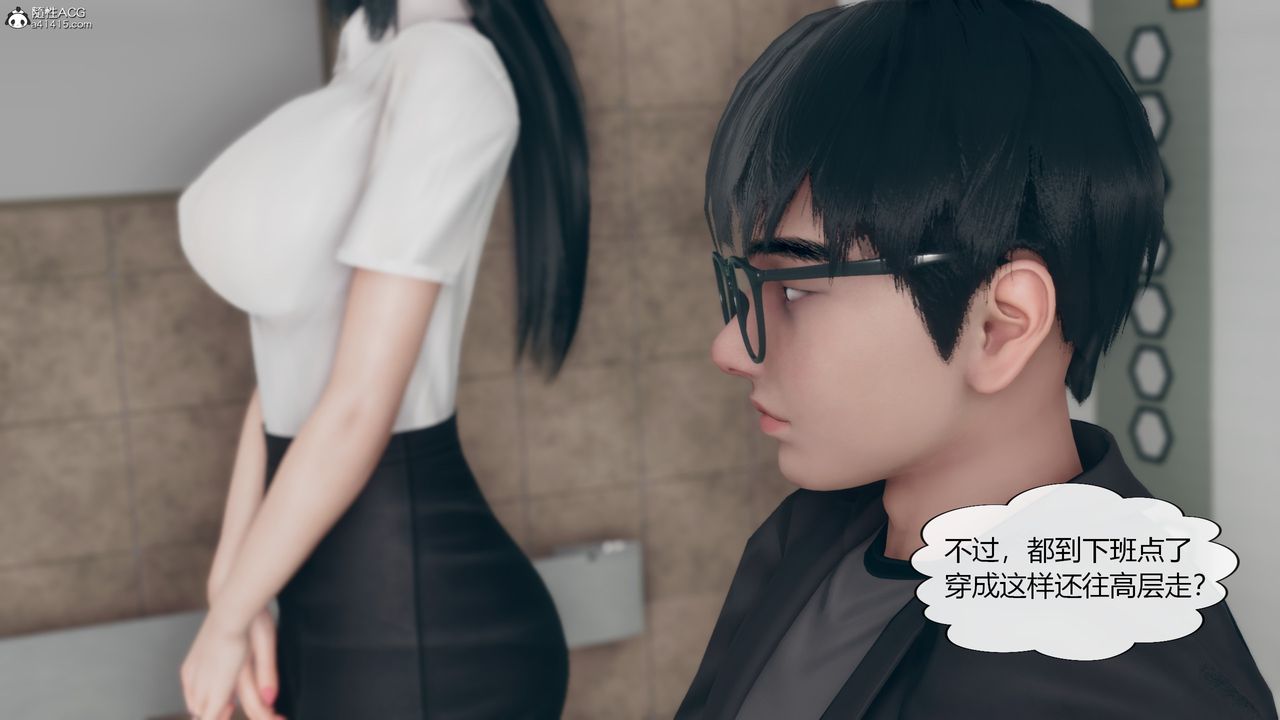 [3D]為瞭解救被控製的媽媽我將她變成瞭我的性奴第08話