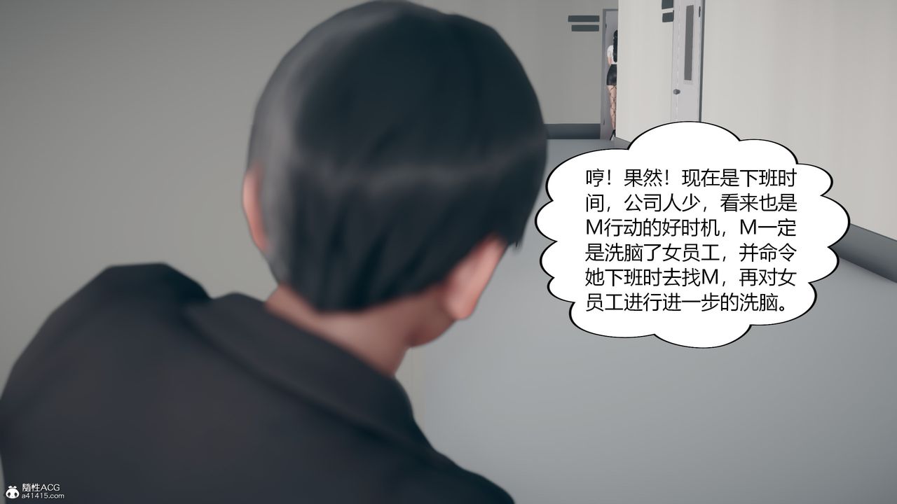 [3D]为瞭解救被控製的妈妈我将她变成瞭我的性奴第08话